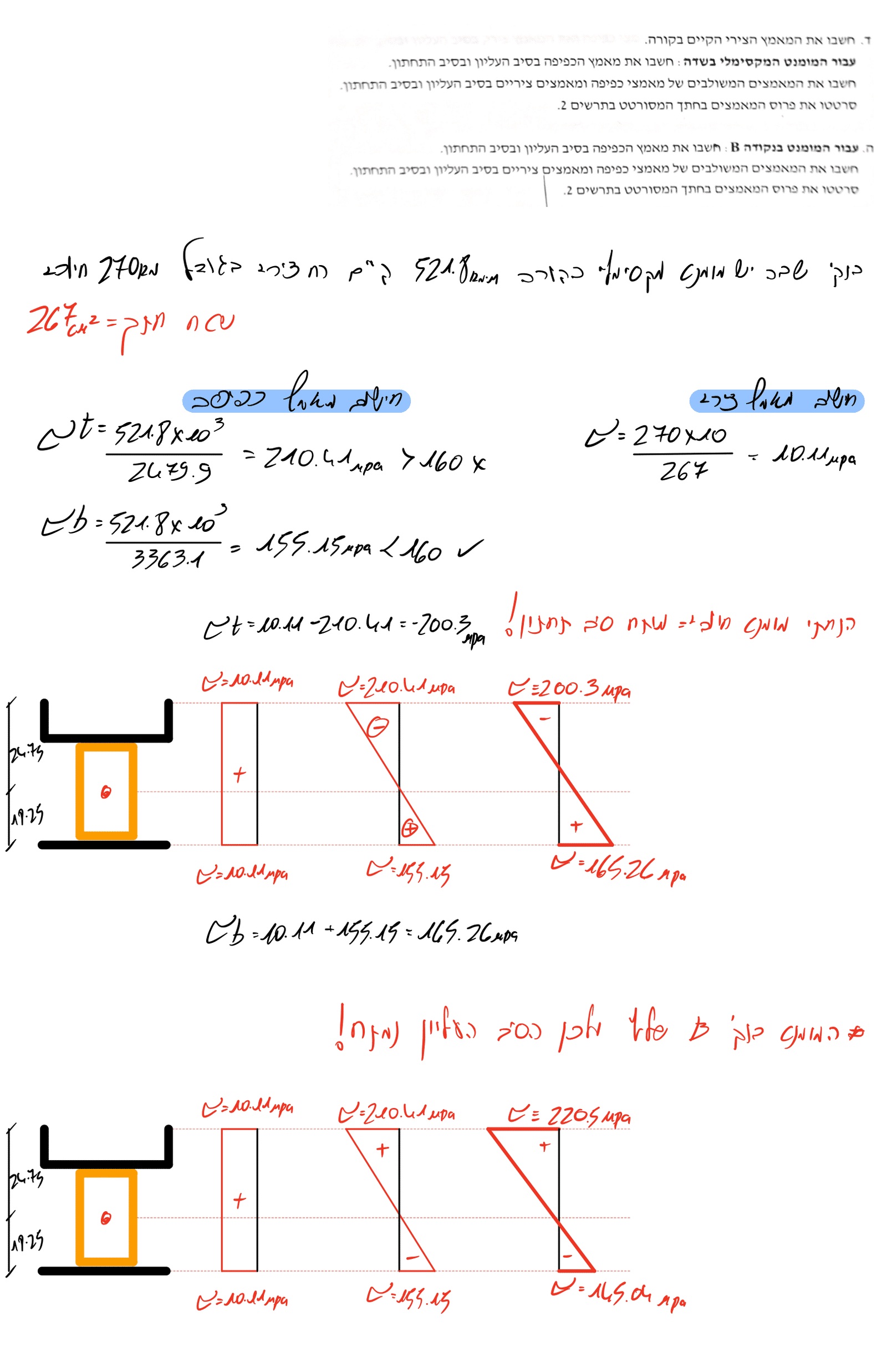 Page9