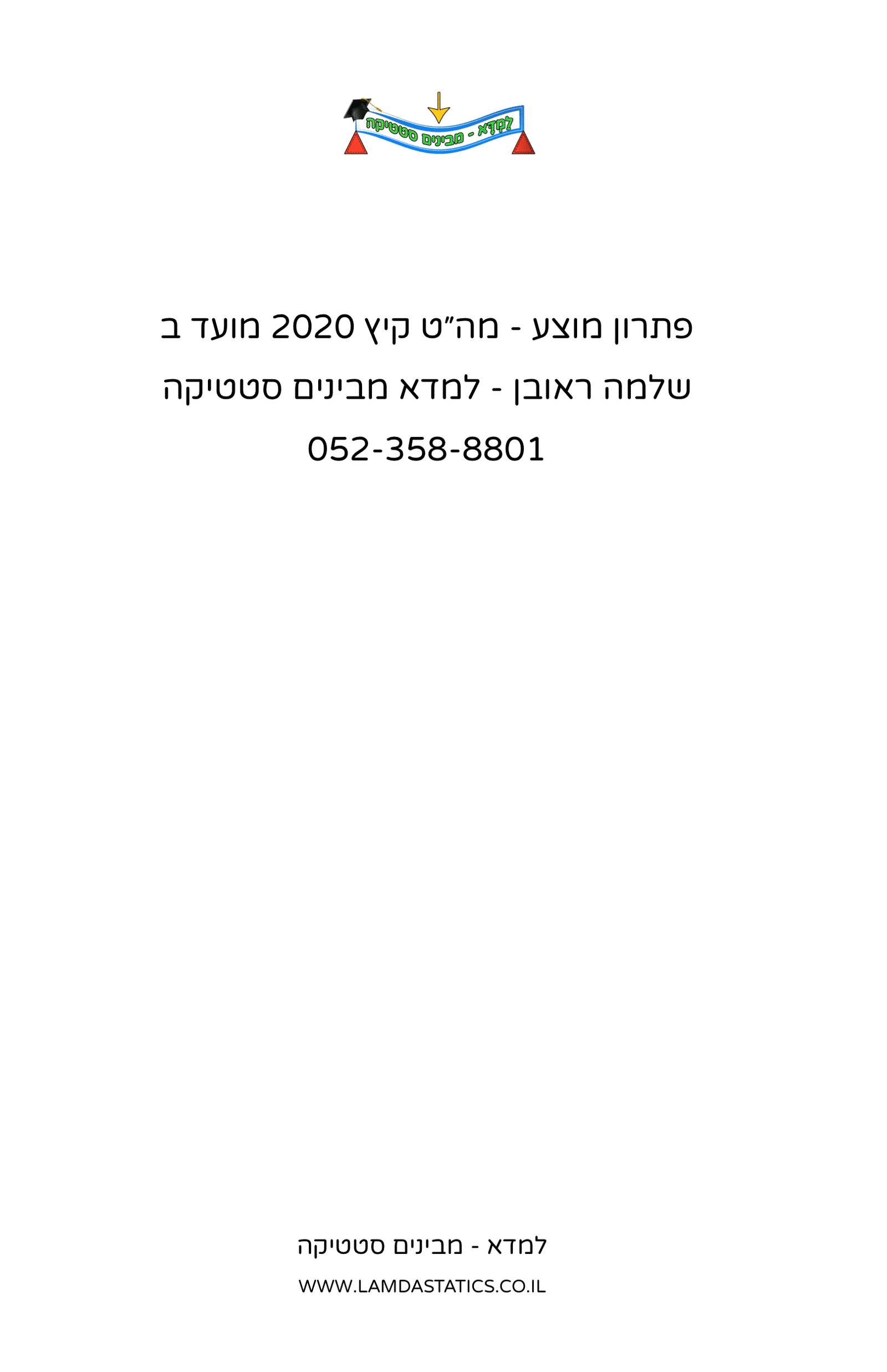 Page1