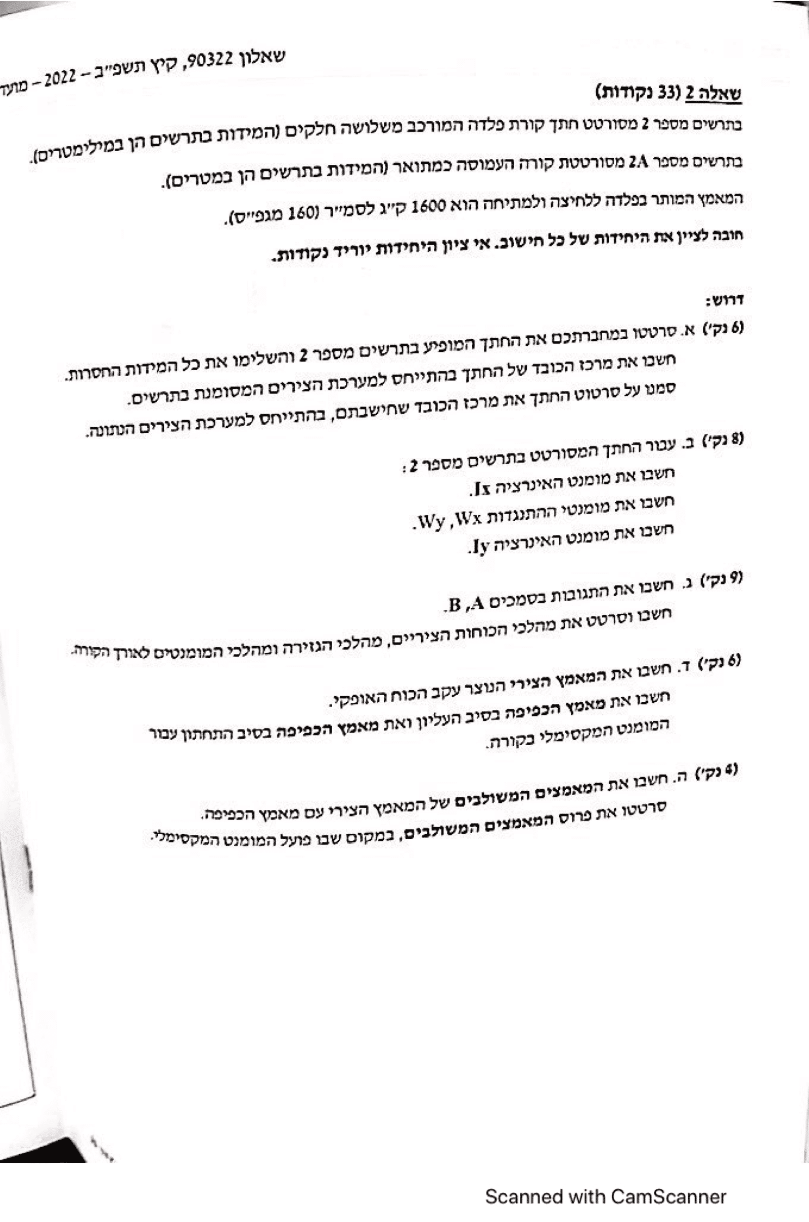 Page7