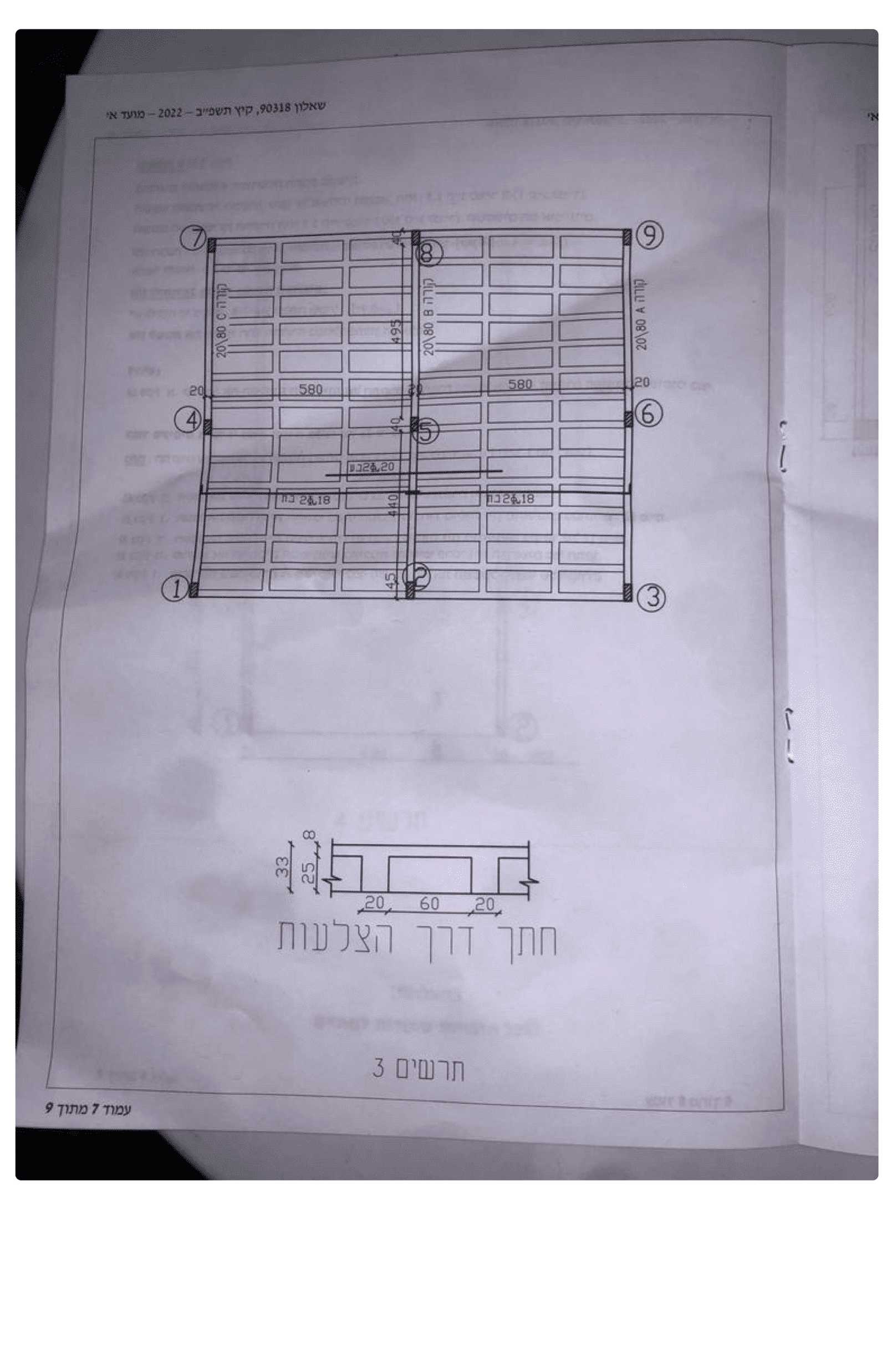 Page12