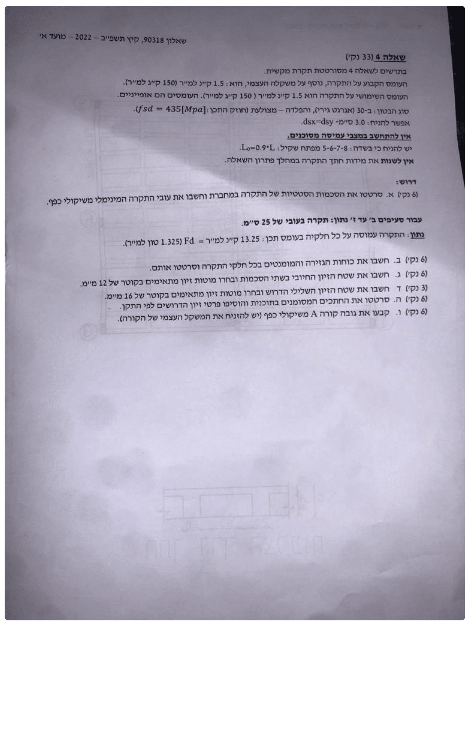 Page17