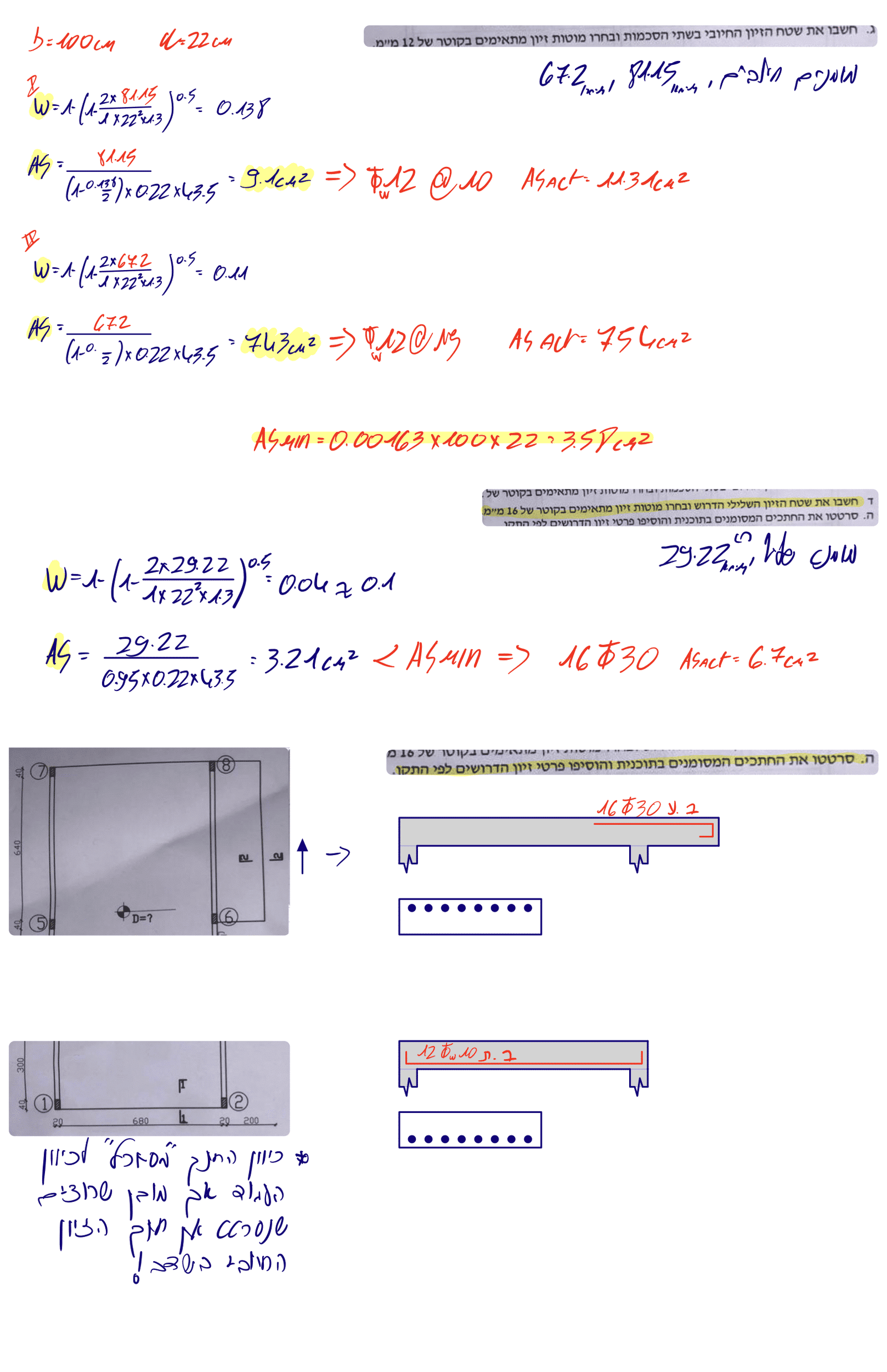 Page19