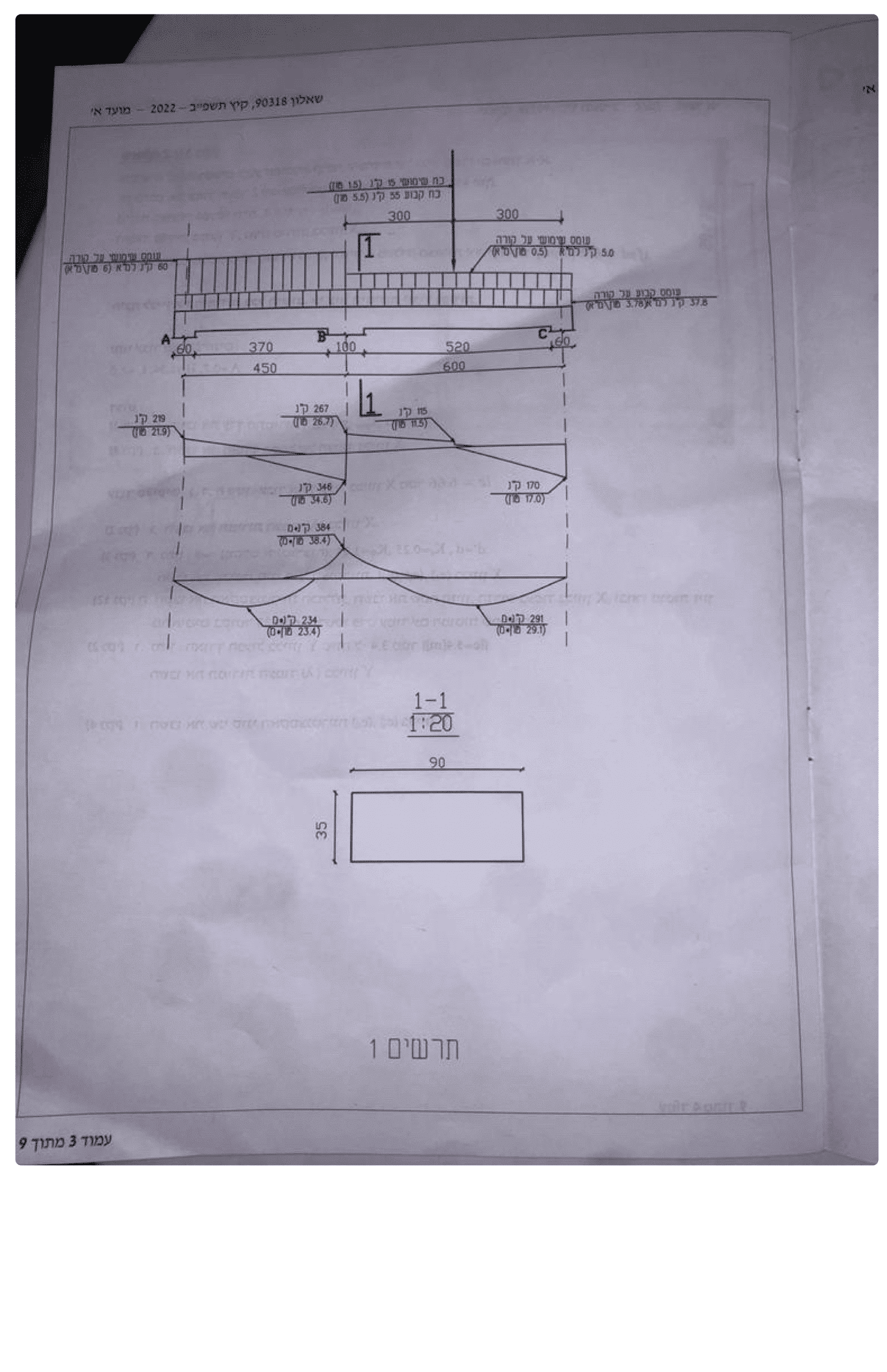 Page2