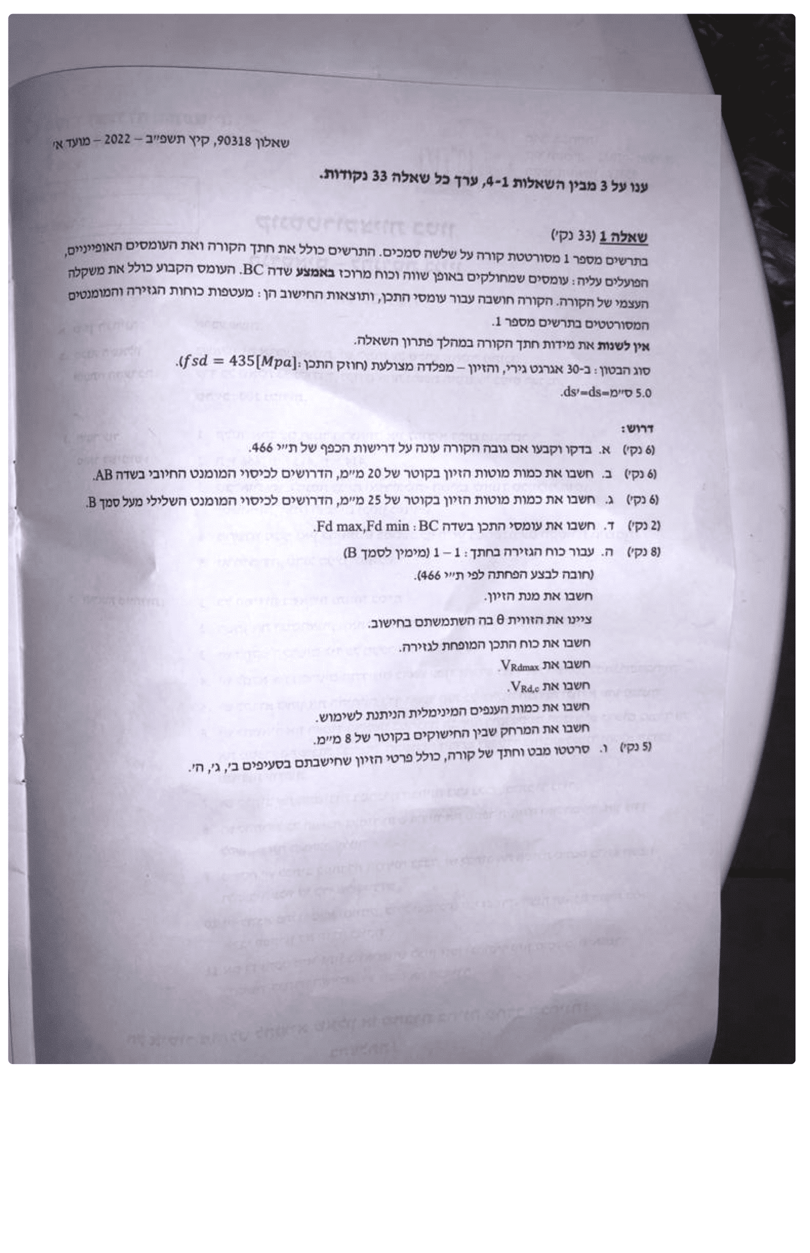 Page3