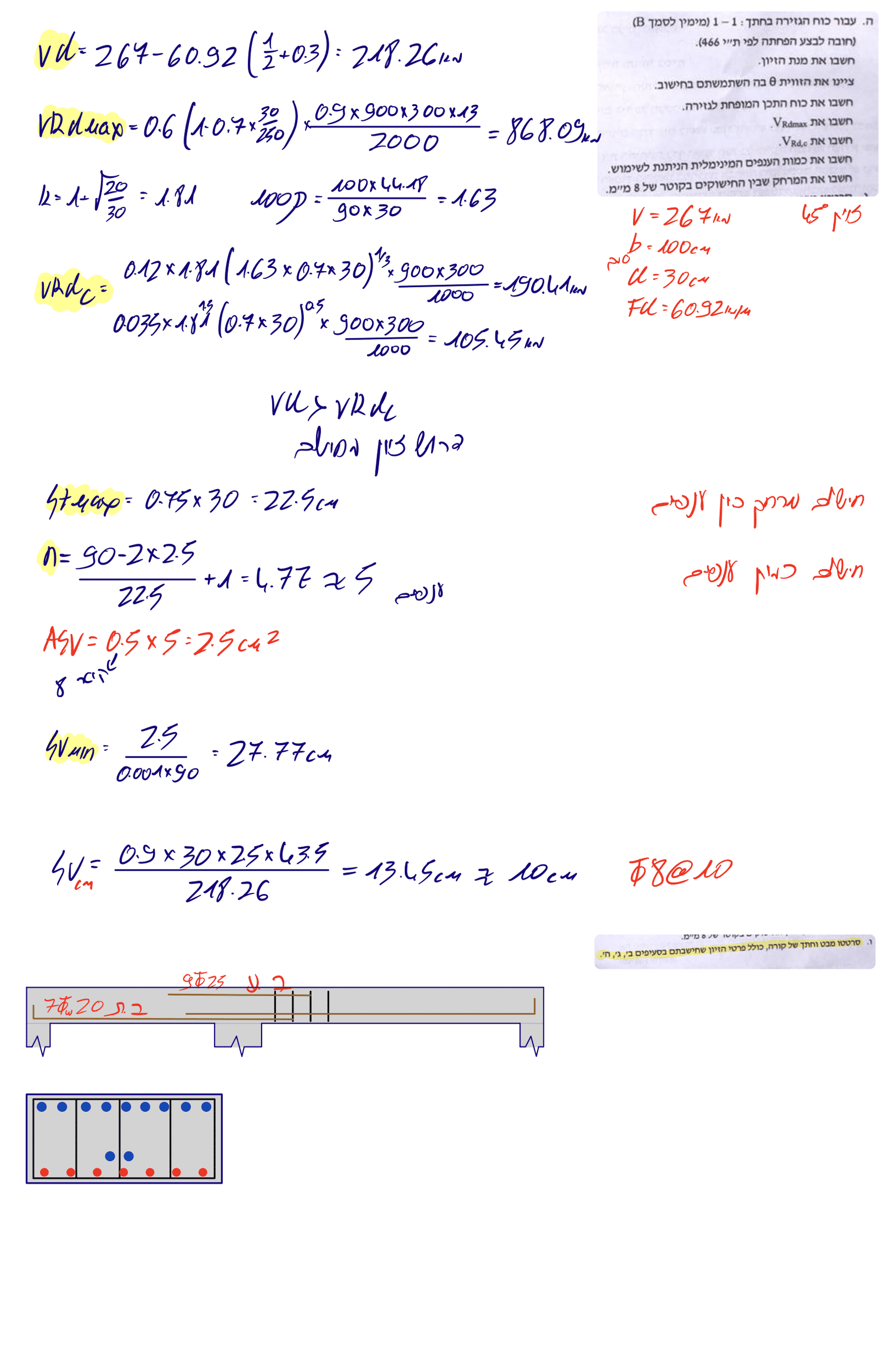 Page6