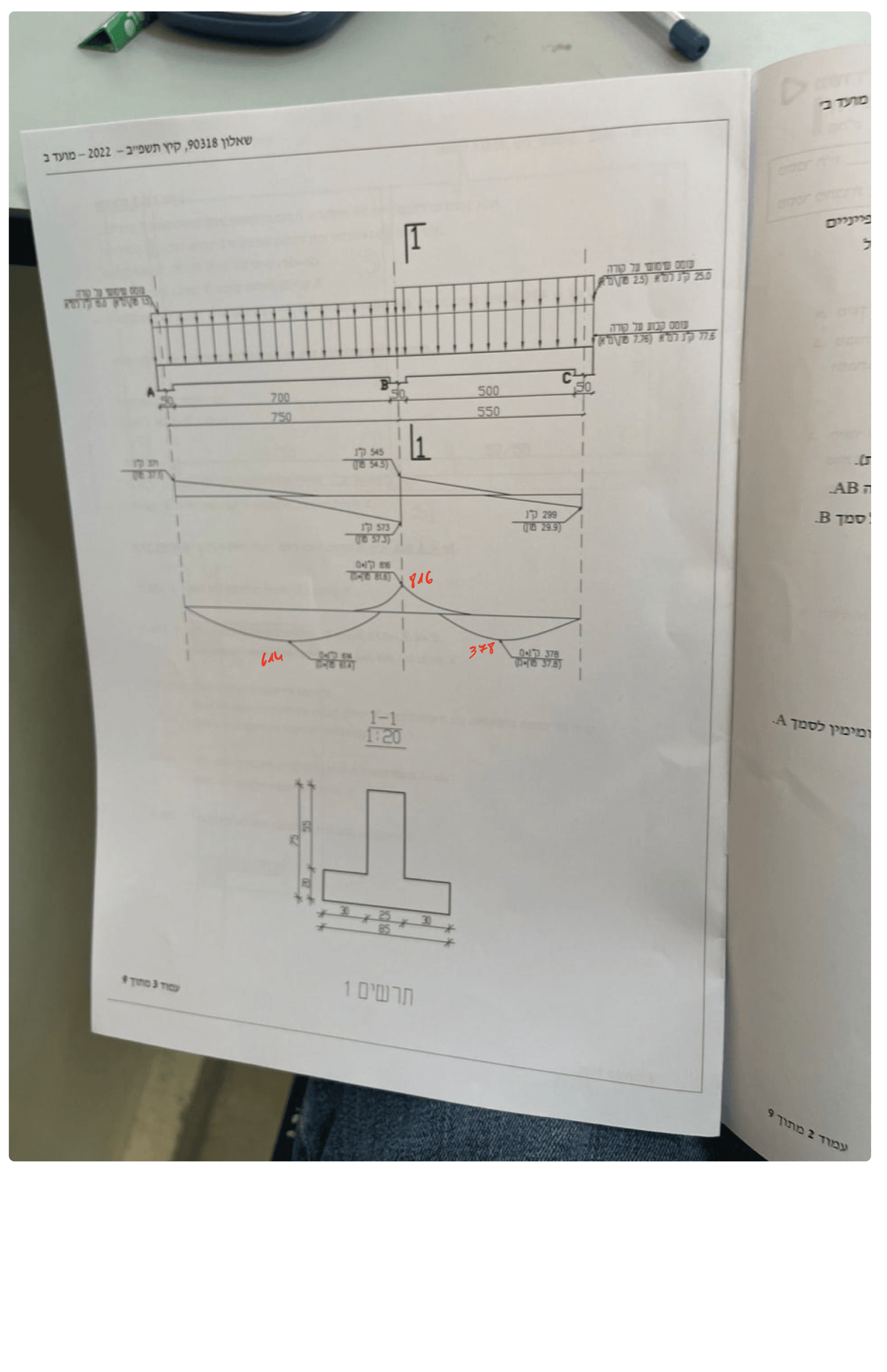 Page2