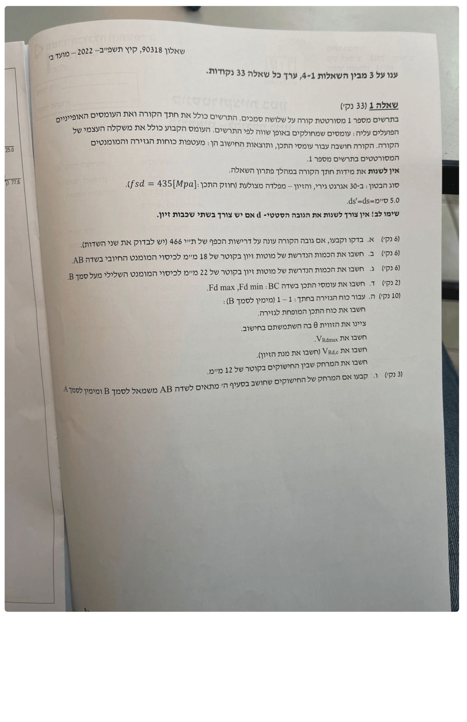 Page3