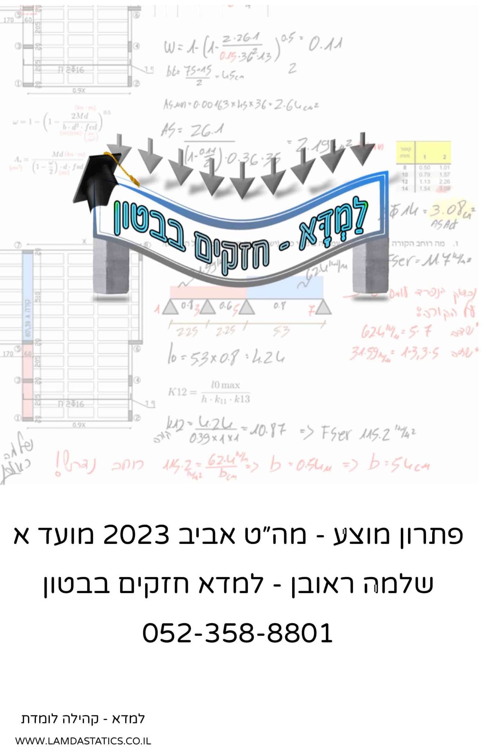 Page1