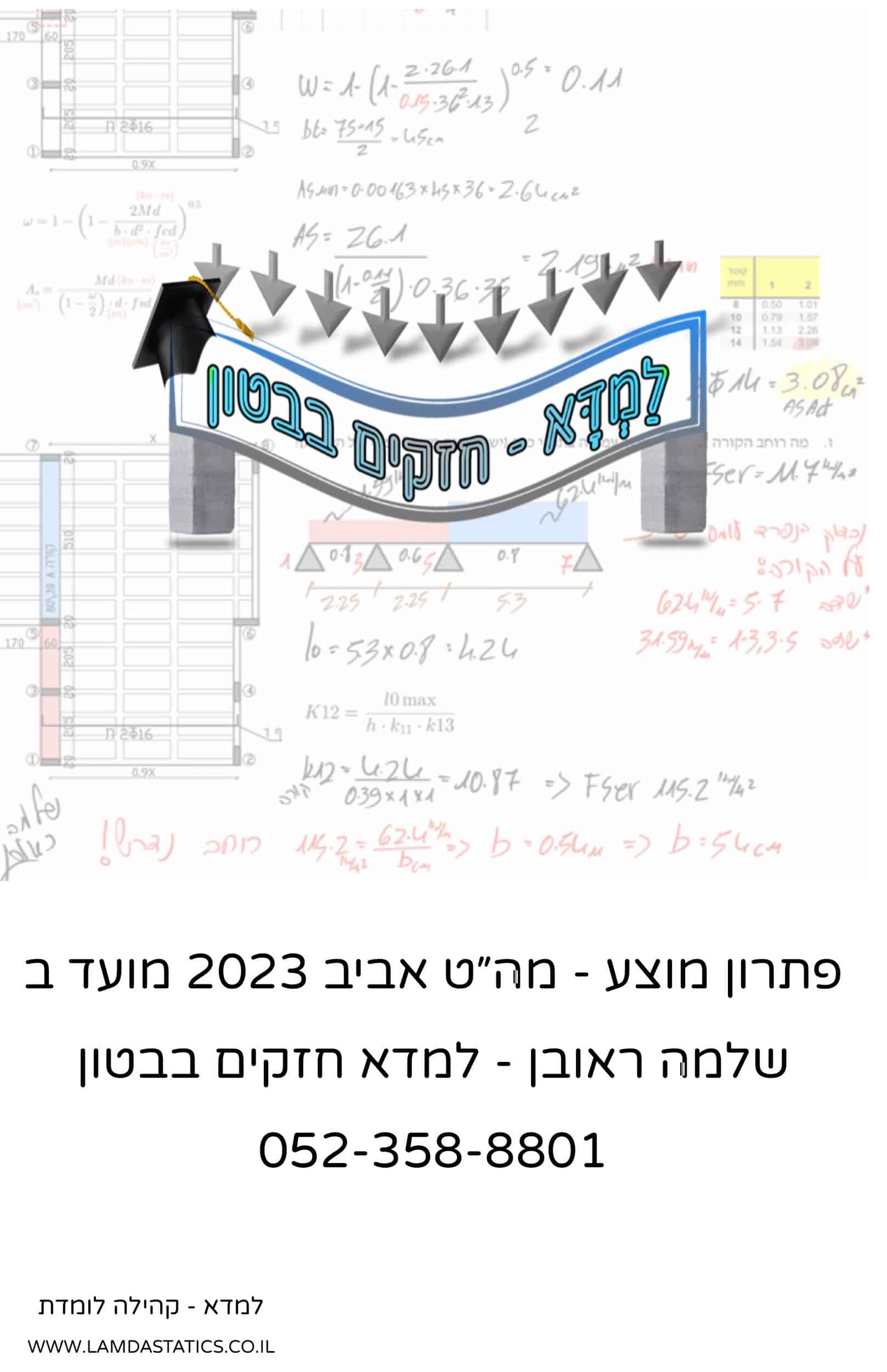 Page1