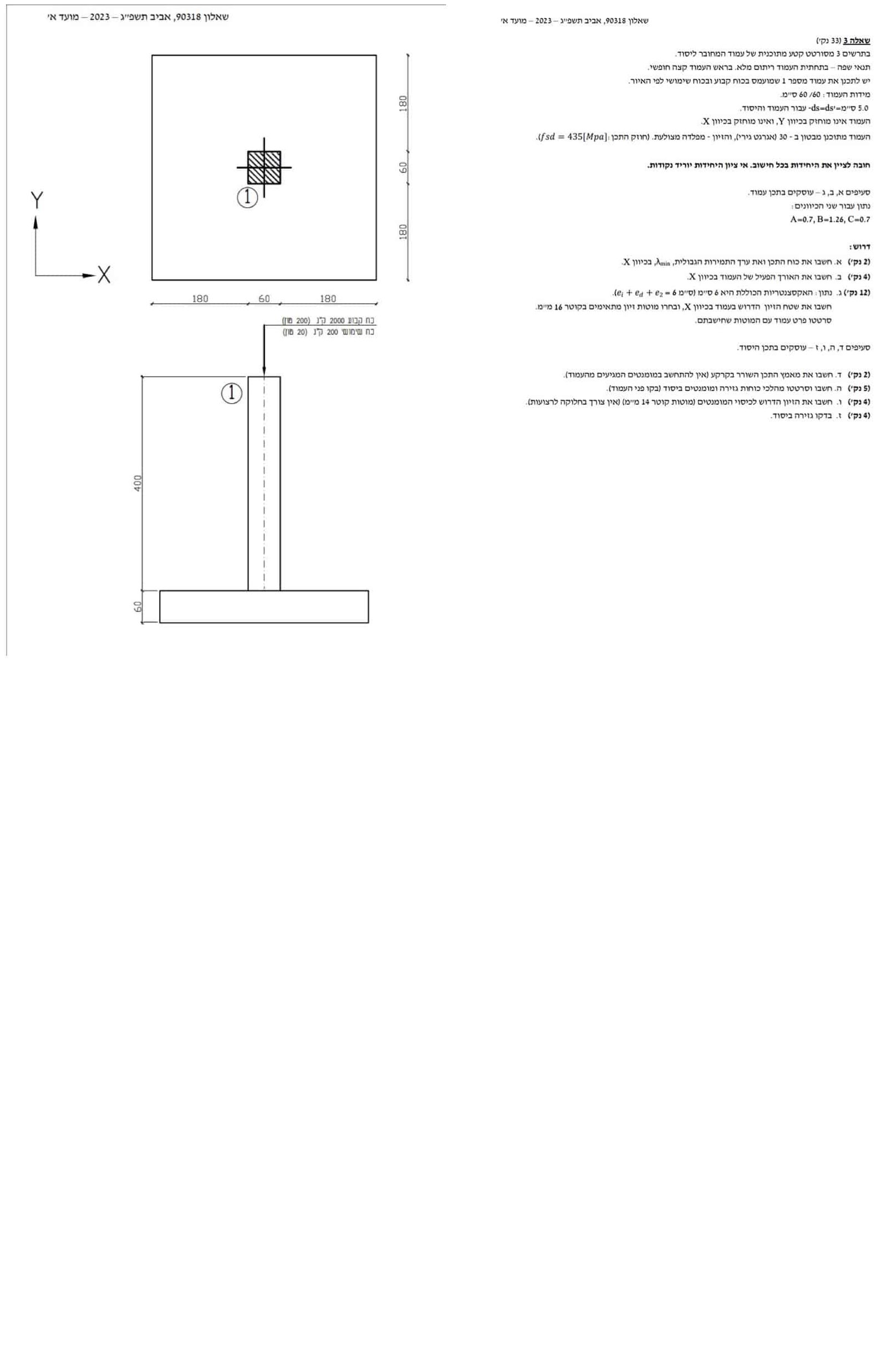 Page10