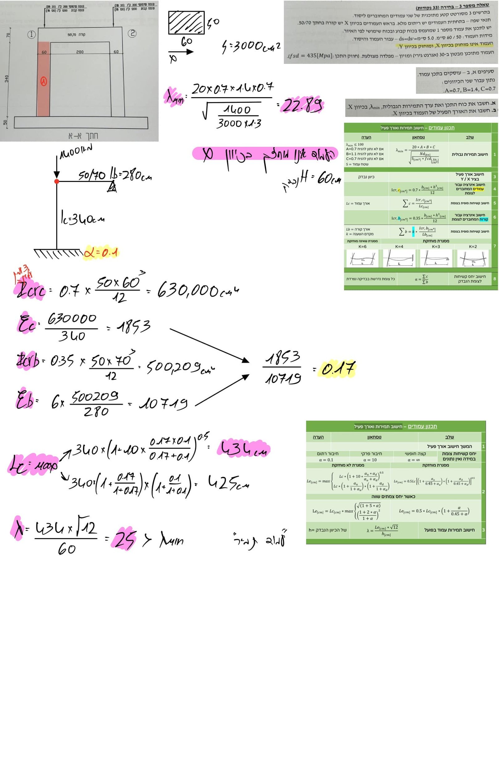 Page11