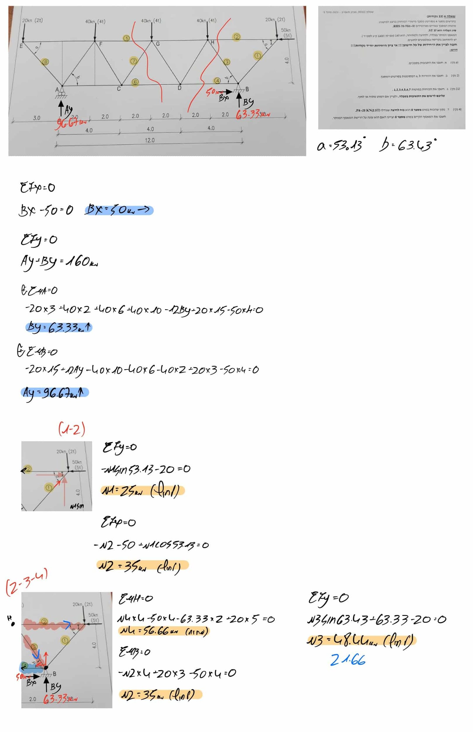 Page12