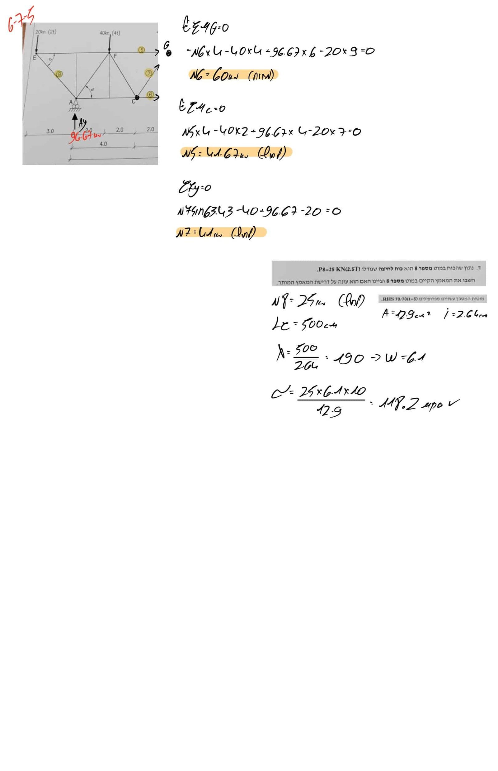 Page13