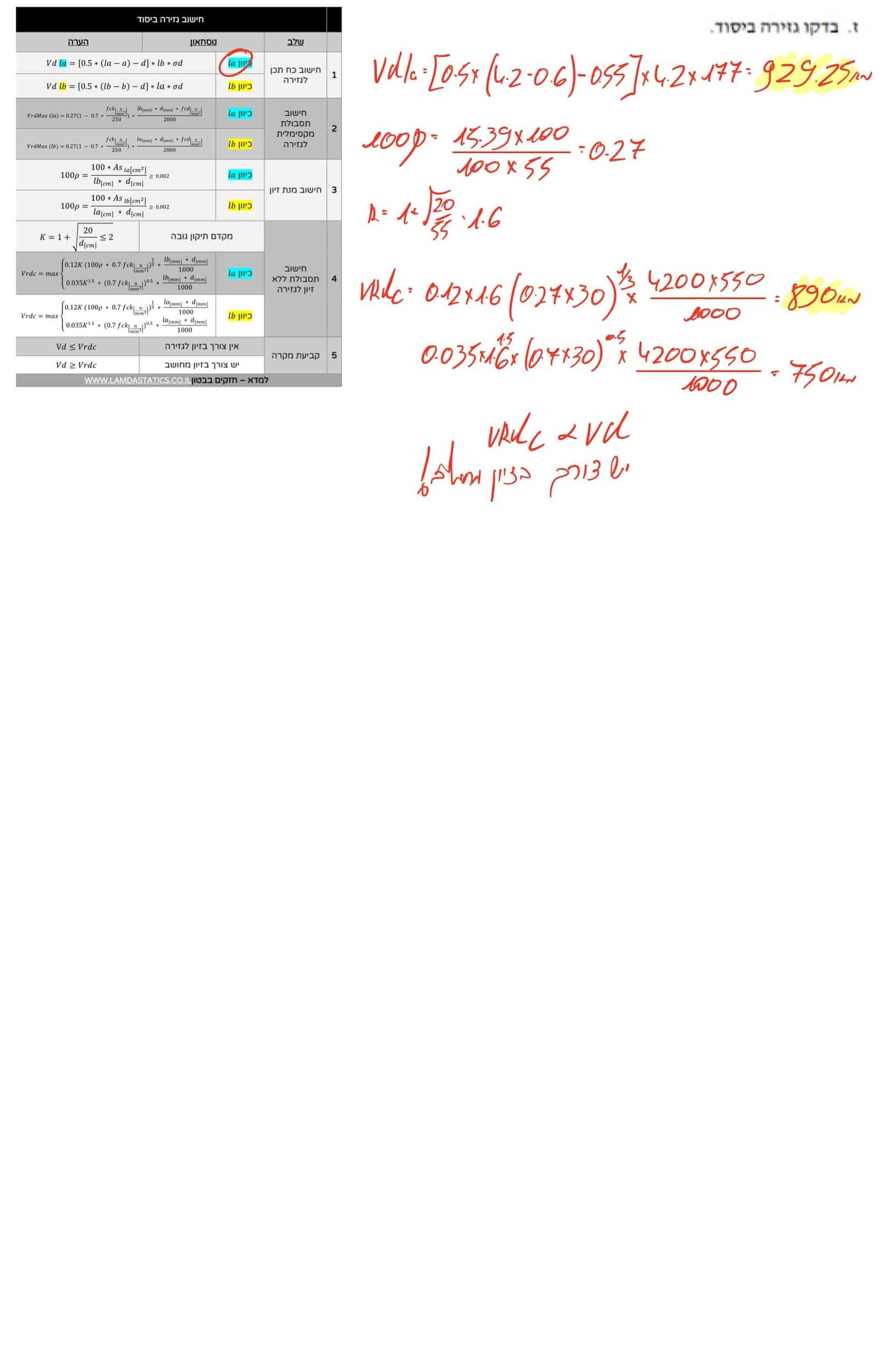 Page14