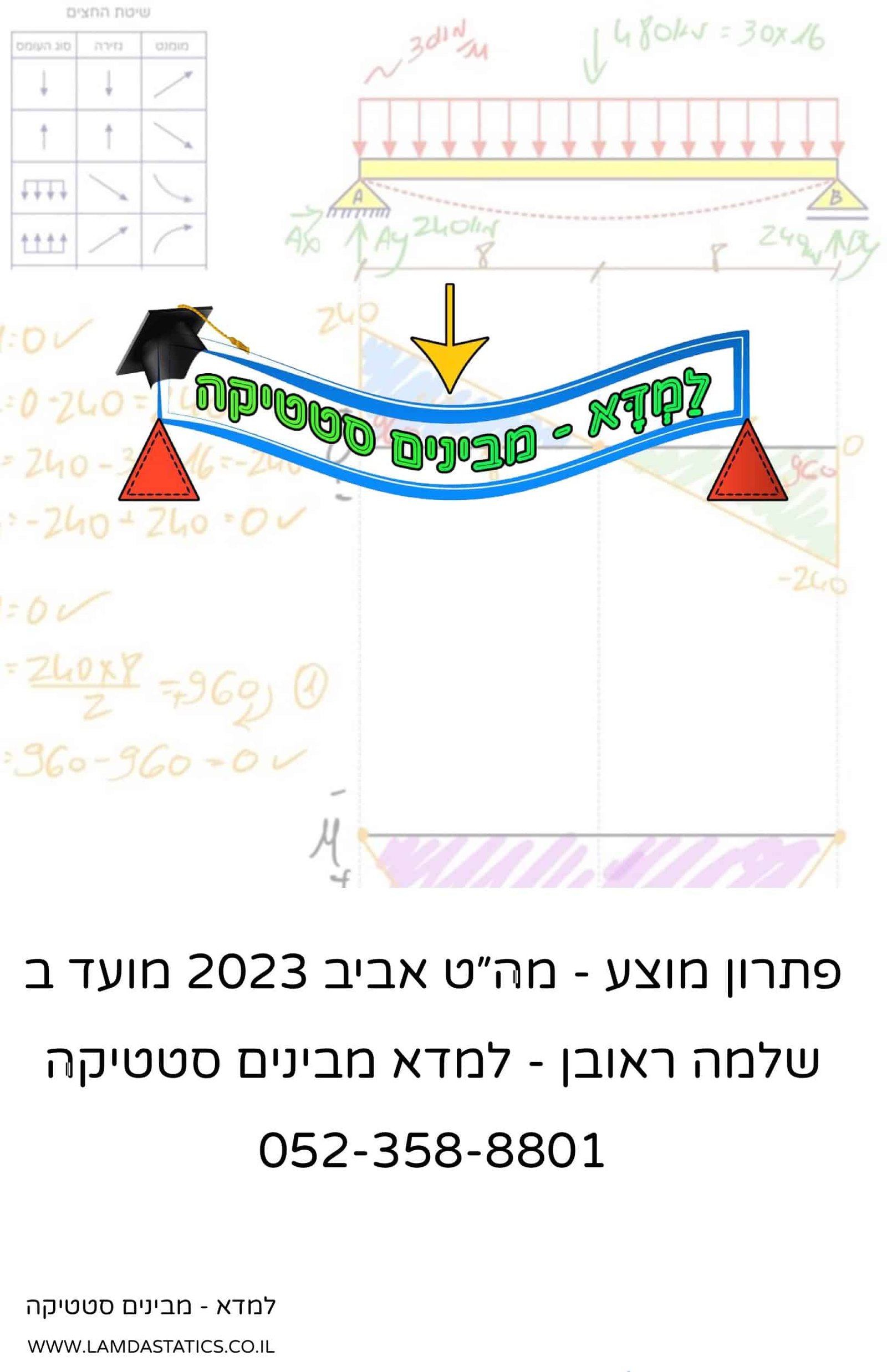Page14