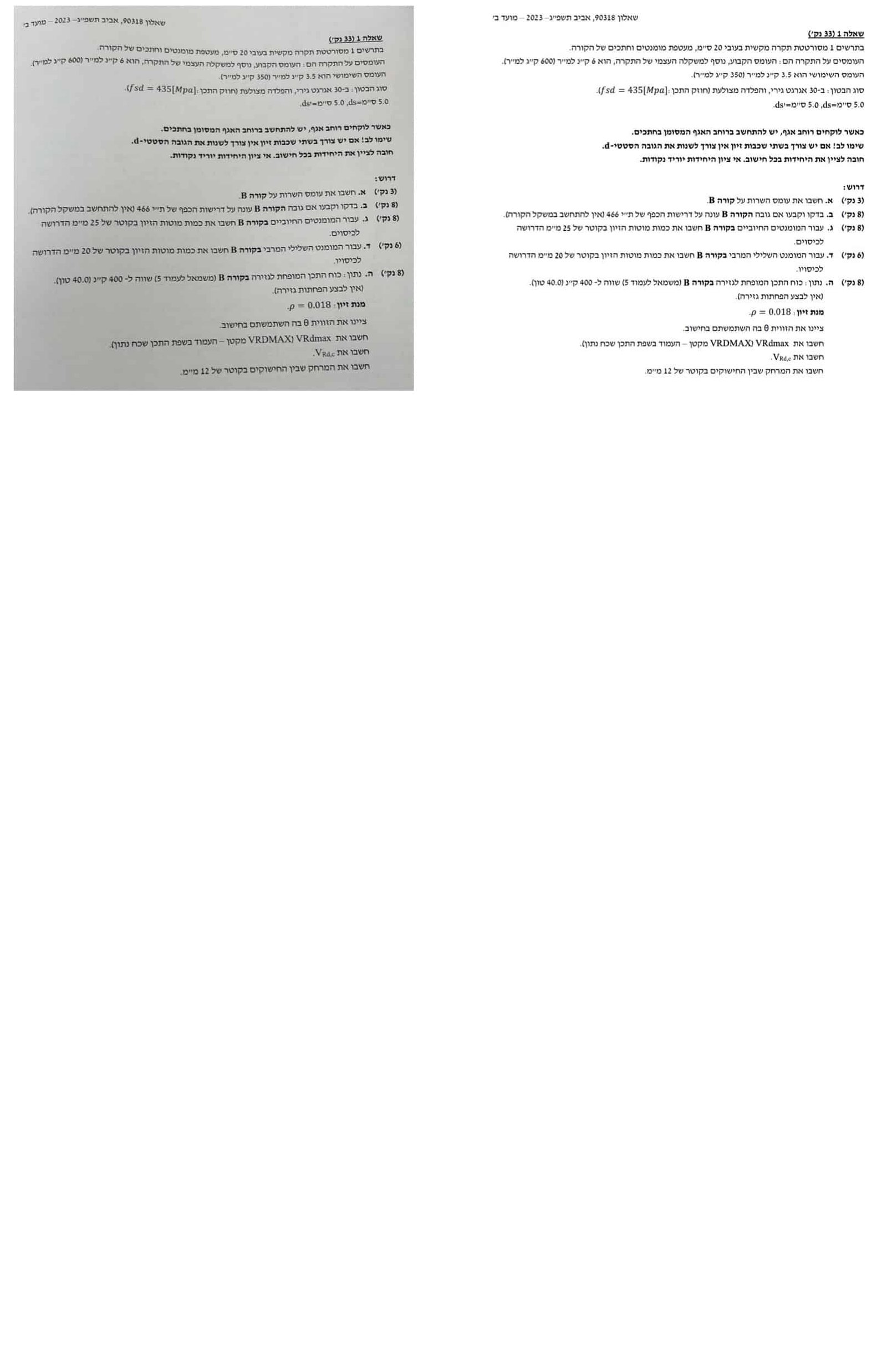 Page2