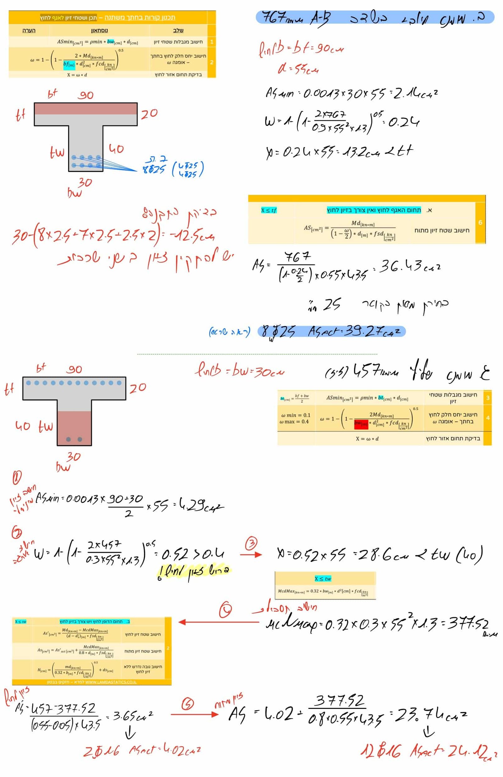 Page3