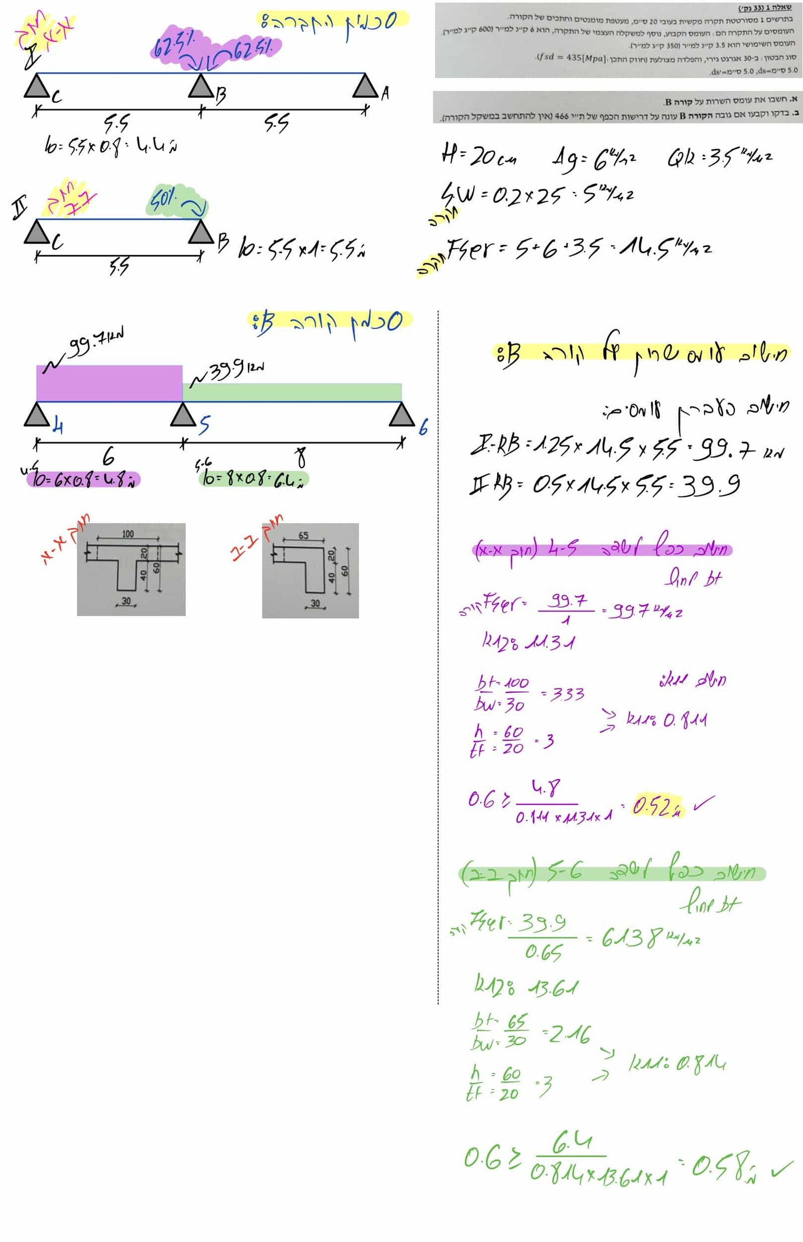 Page3