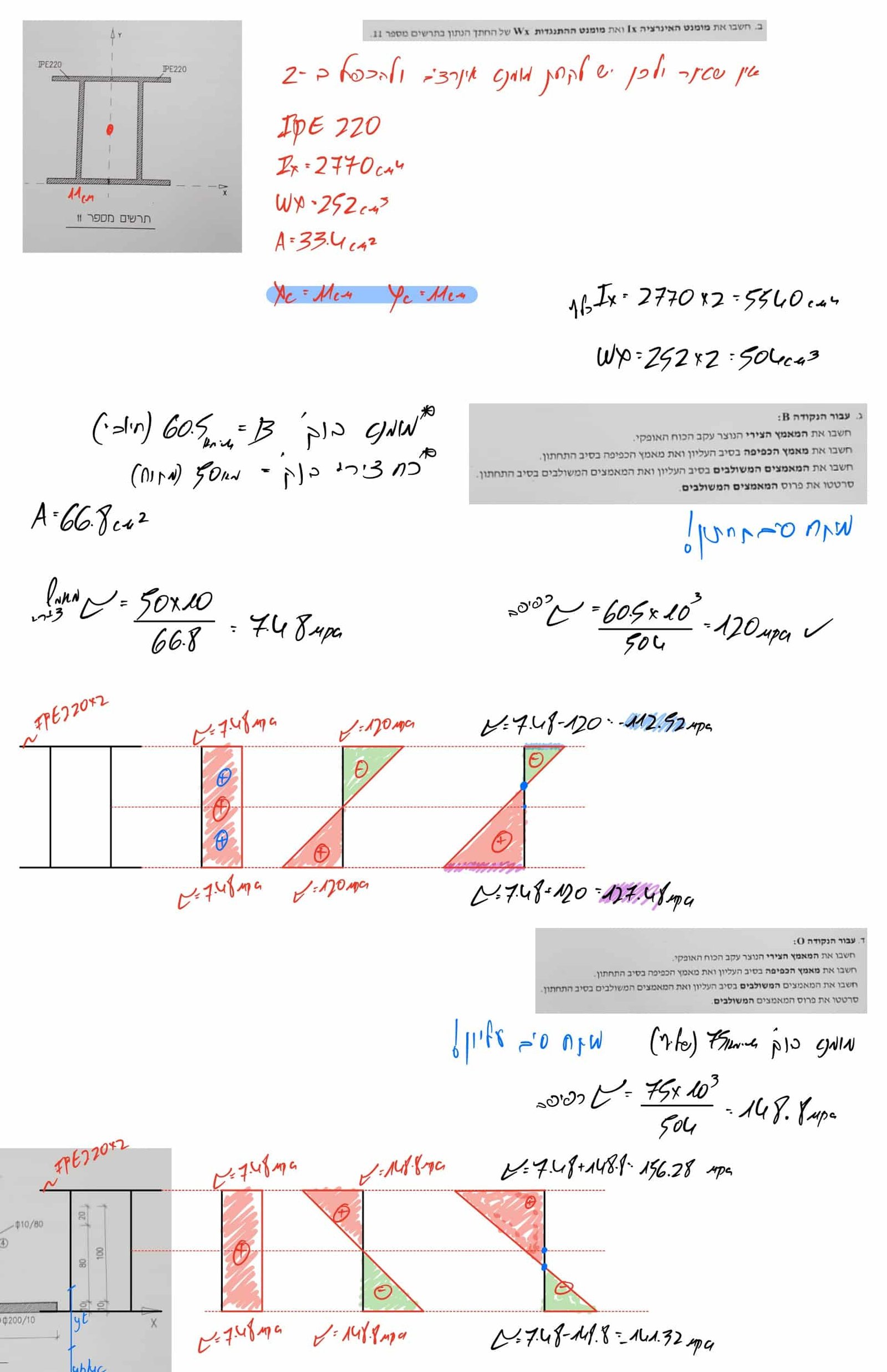 Page4