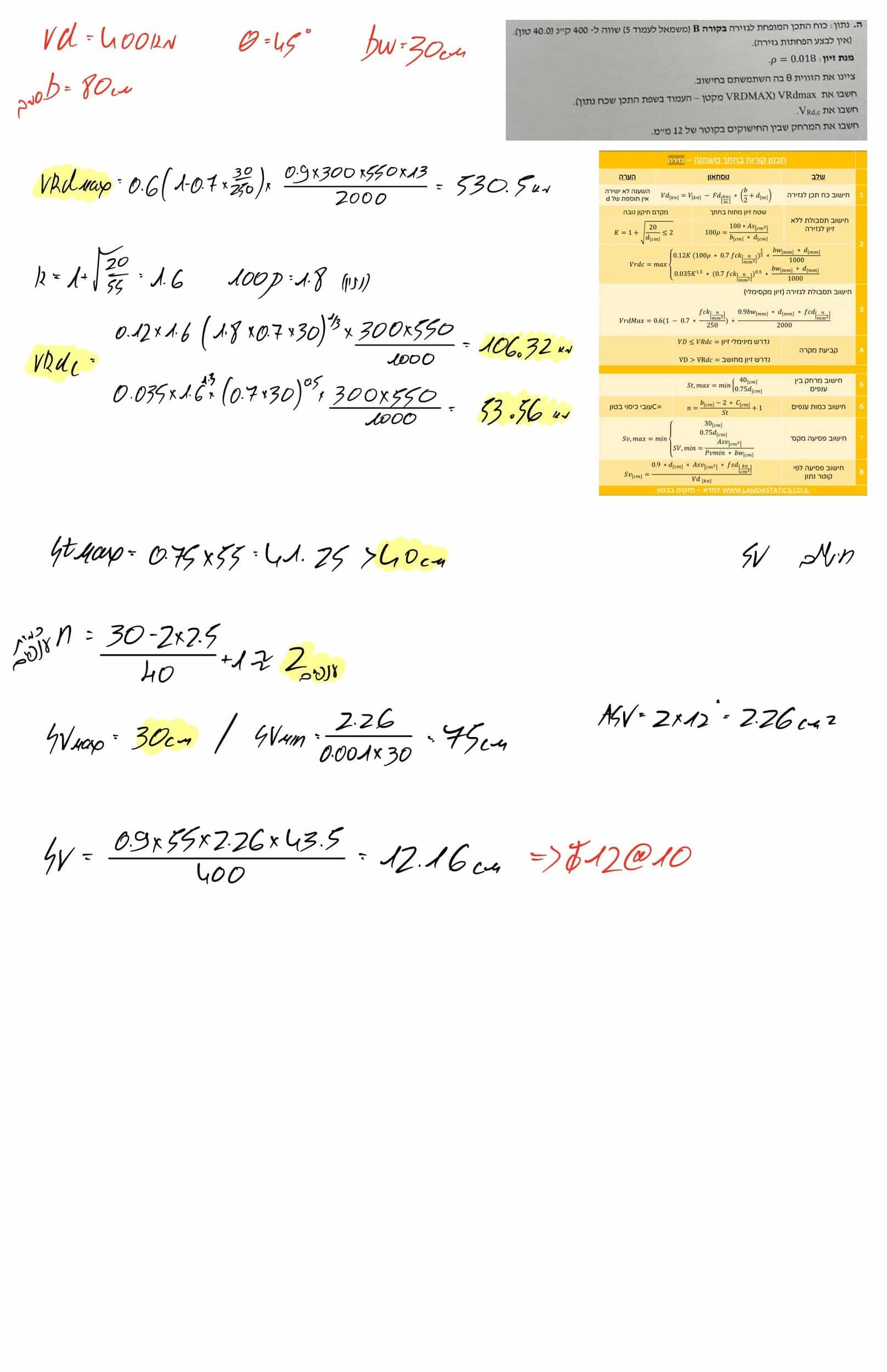Page5