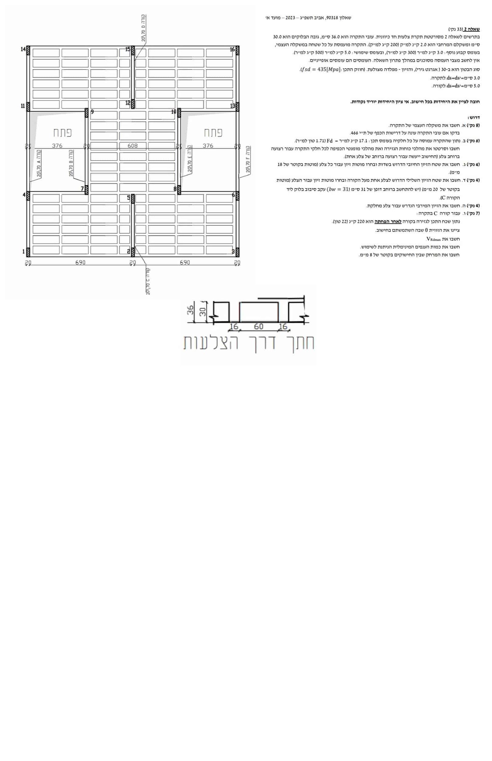 Page6