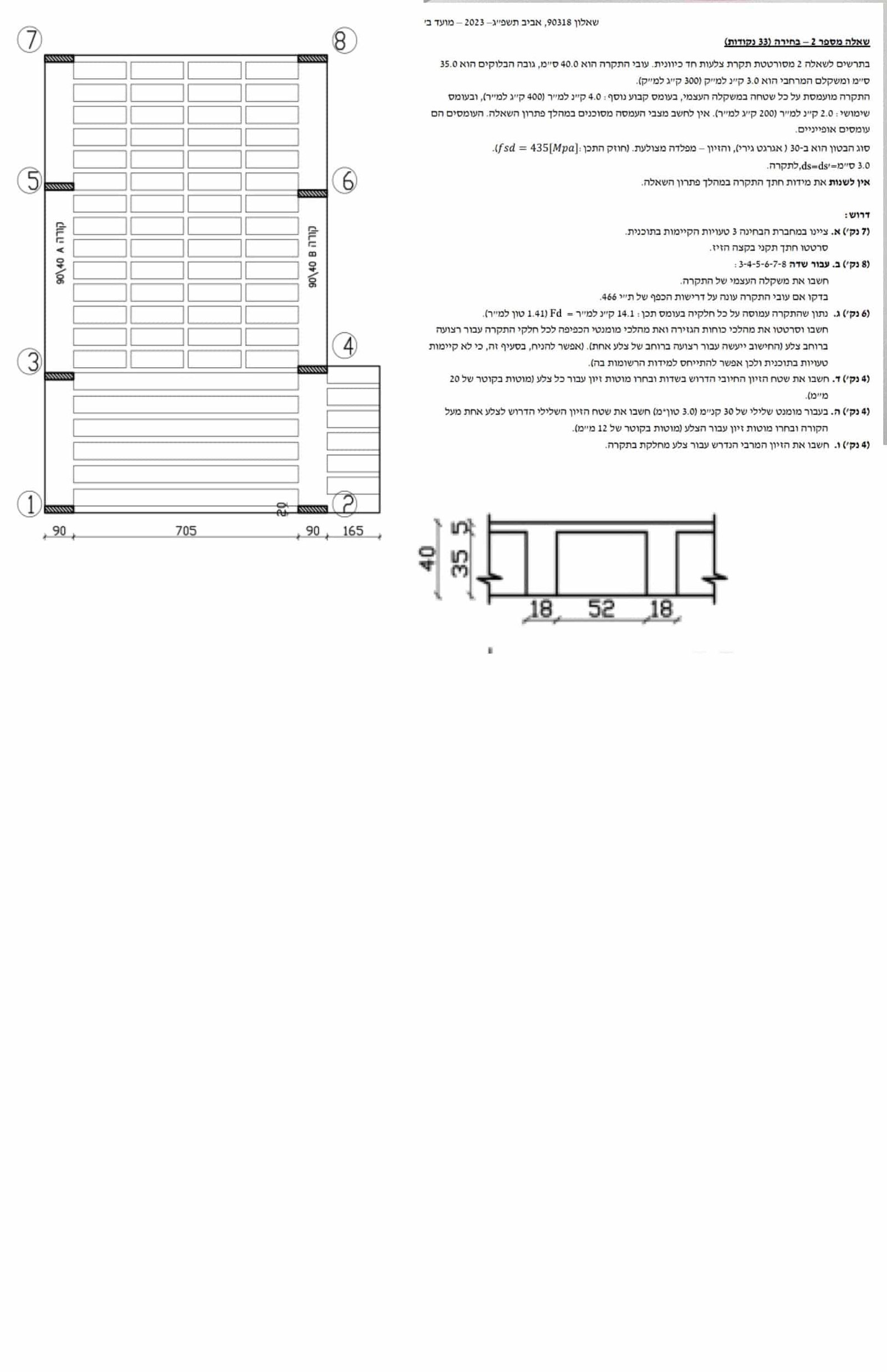 Page6