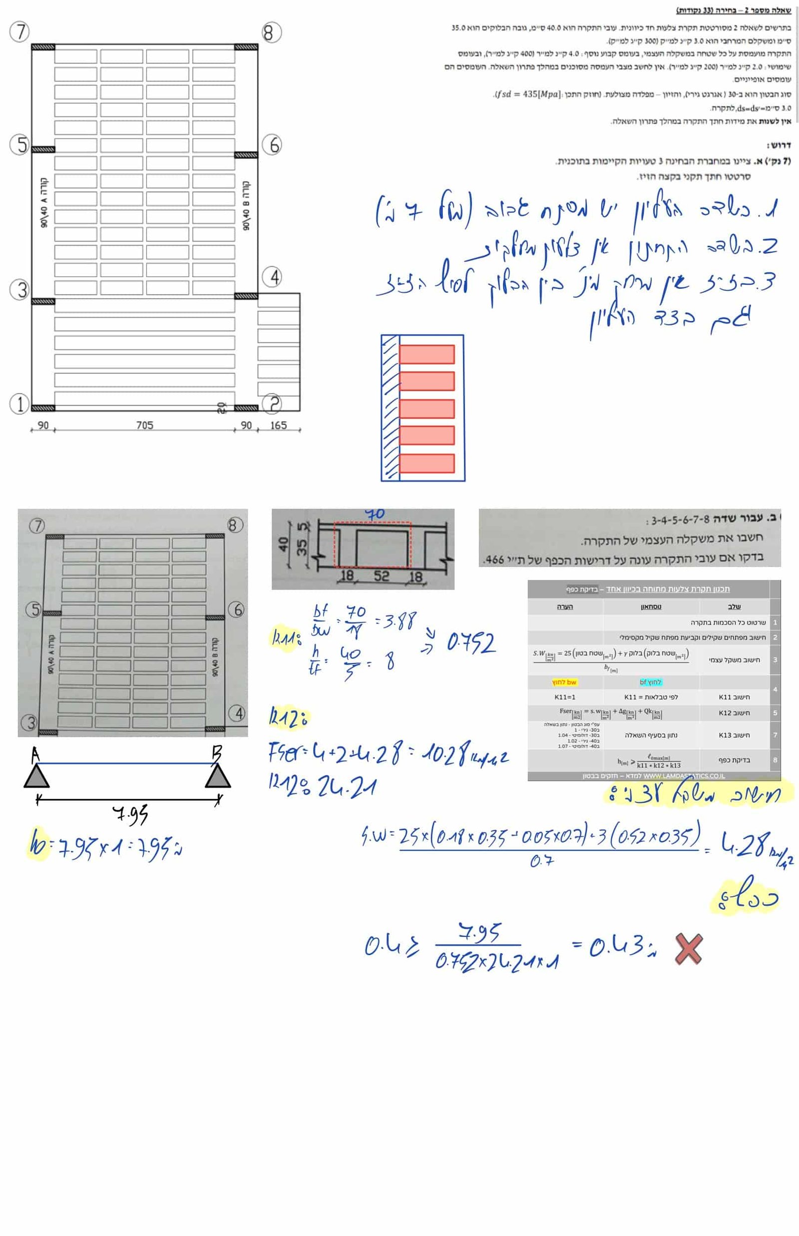 Page7