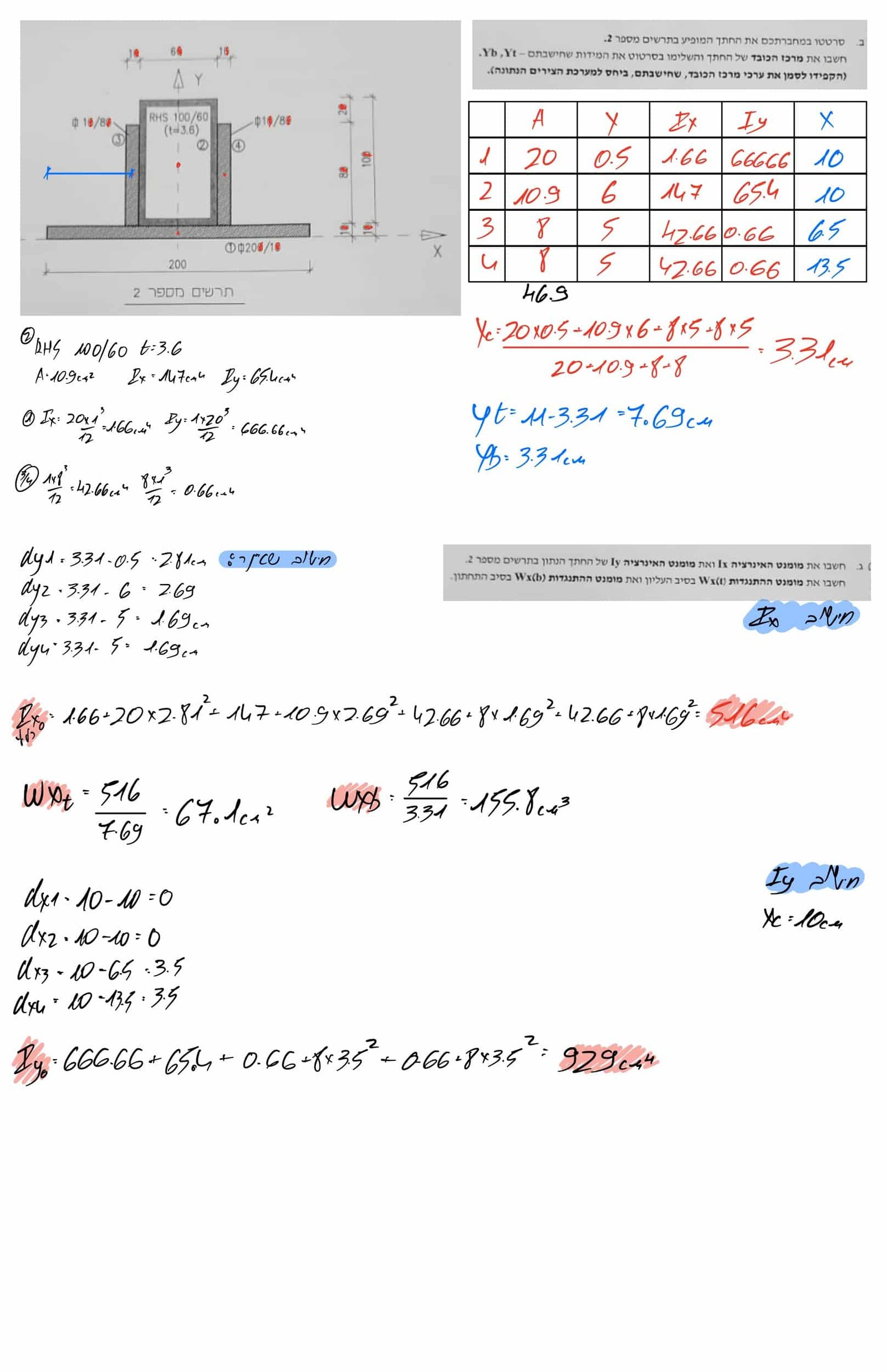 Page7