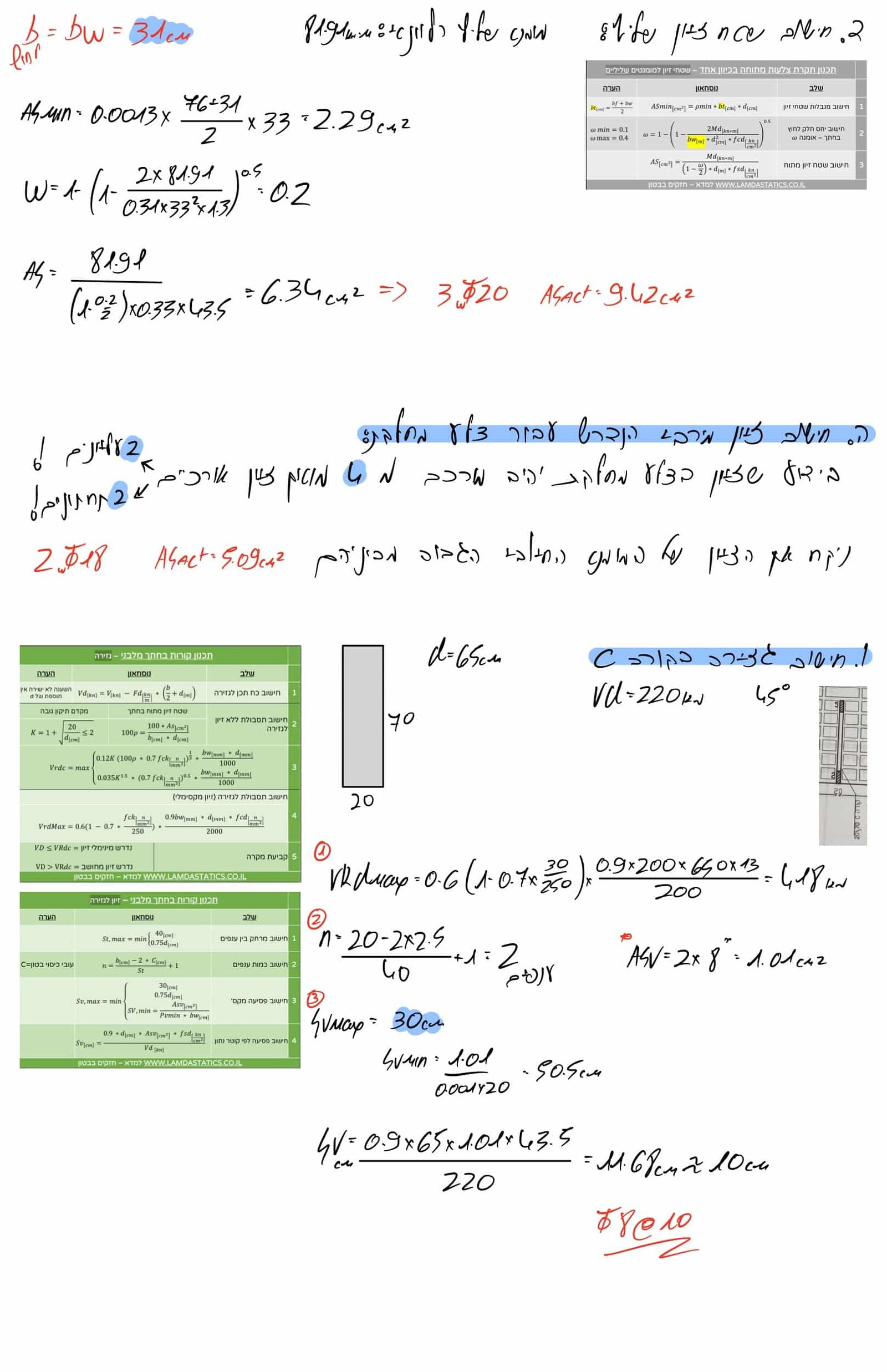 Page9