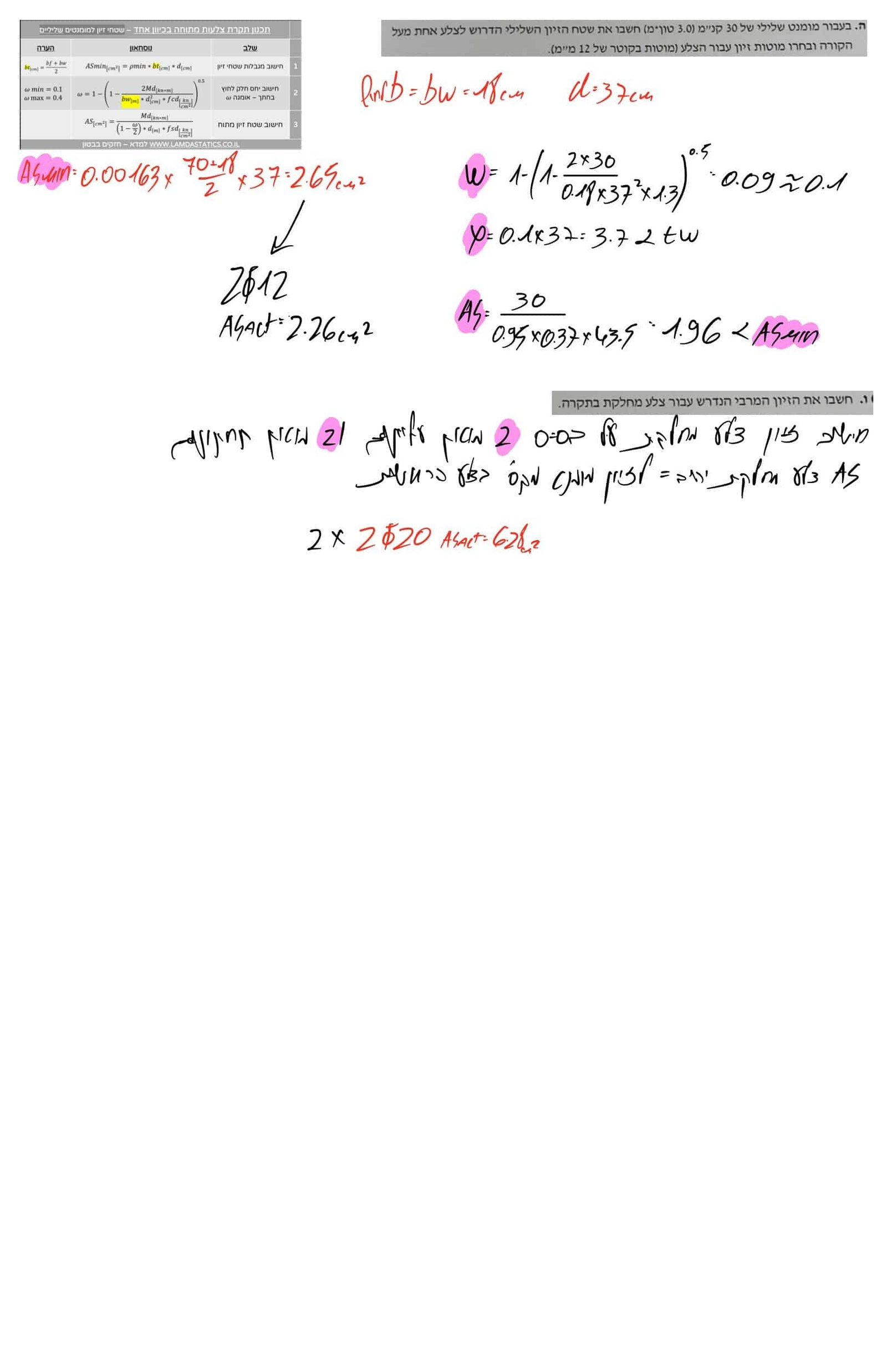Page9